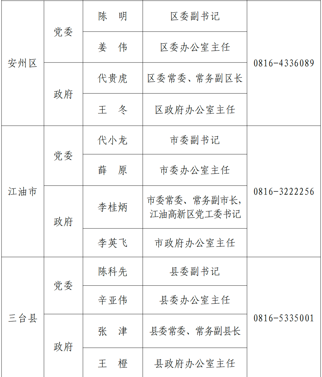 1705030952296919.png 640.png