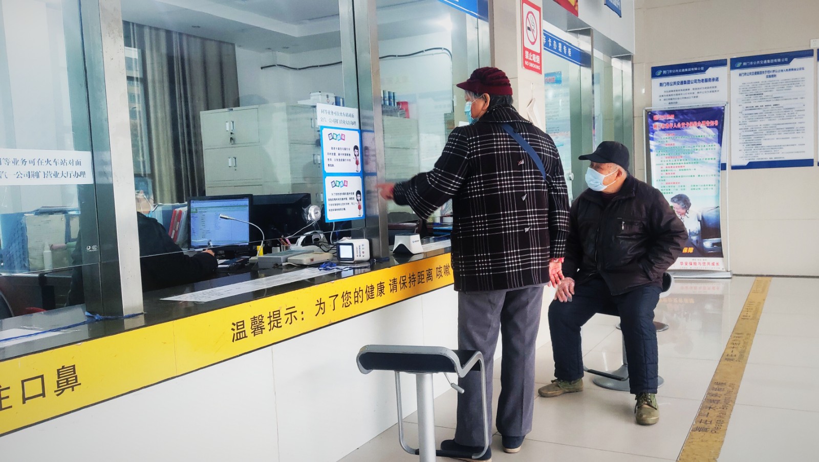 敬老卡業(yè)務(wù)升級(jí)后，老年顧客辦卡時(shí)，與窗口工作人員親切交談.jpg